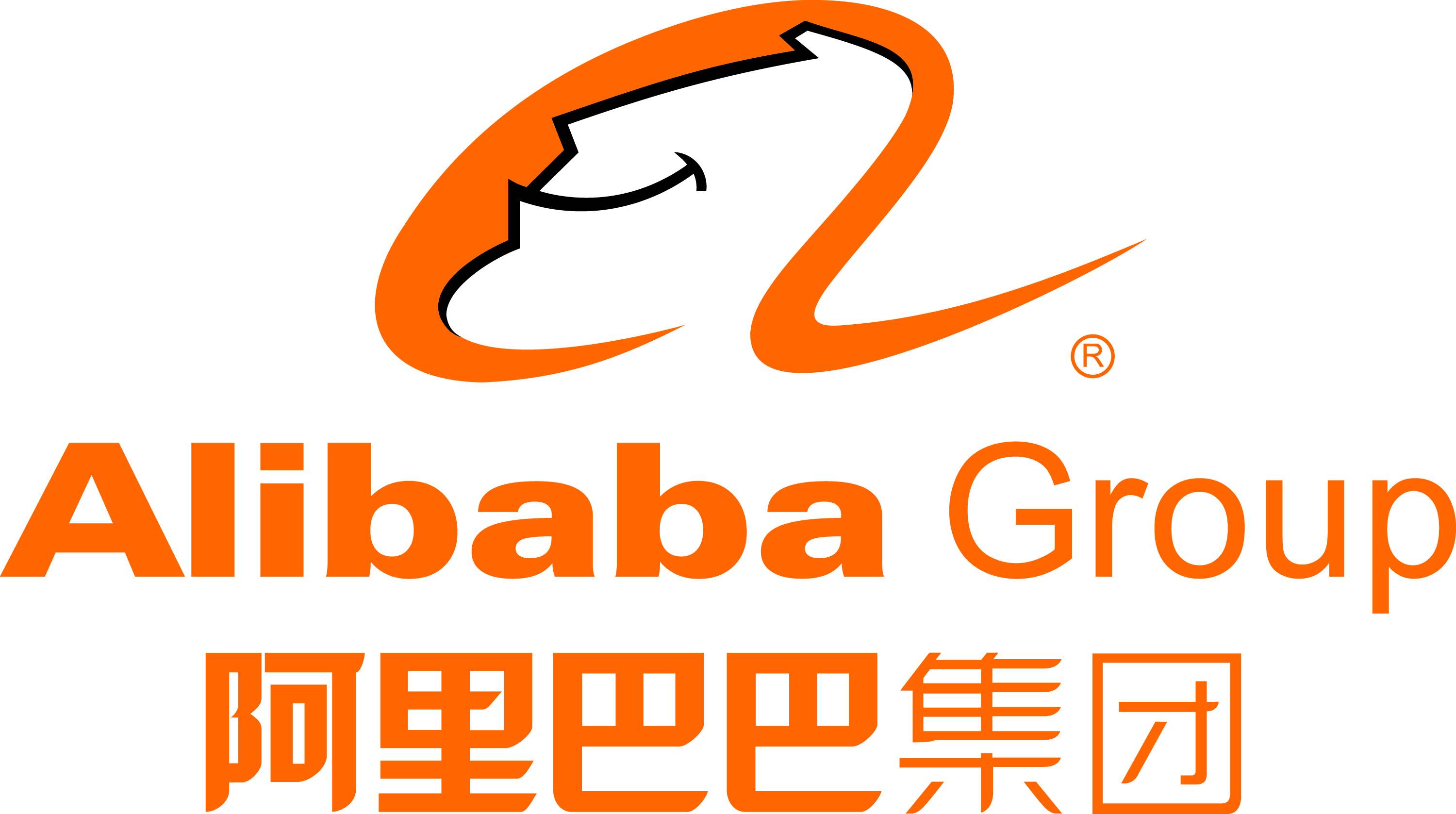 阿里巴巴