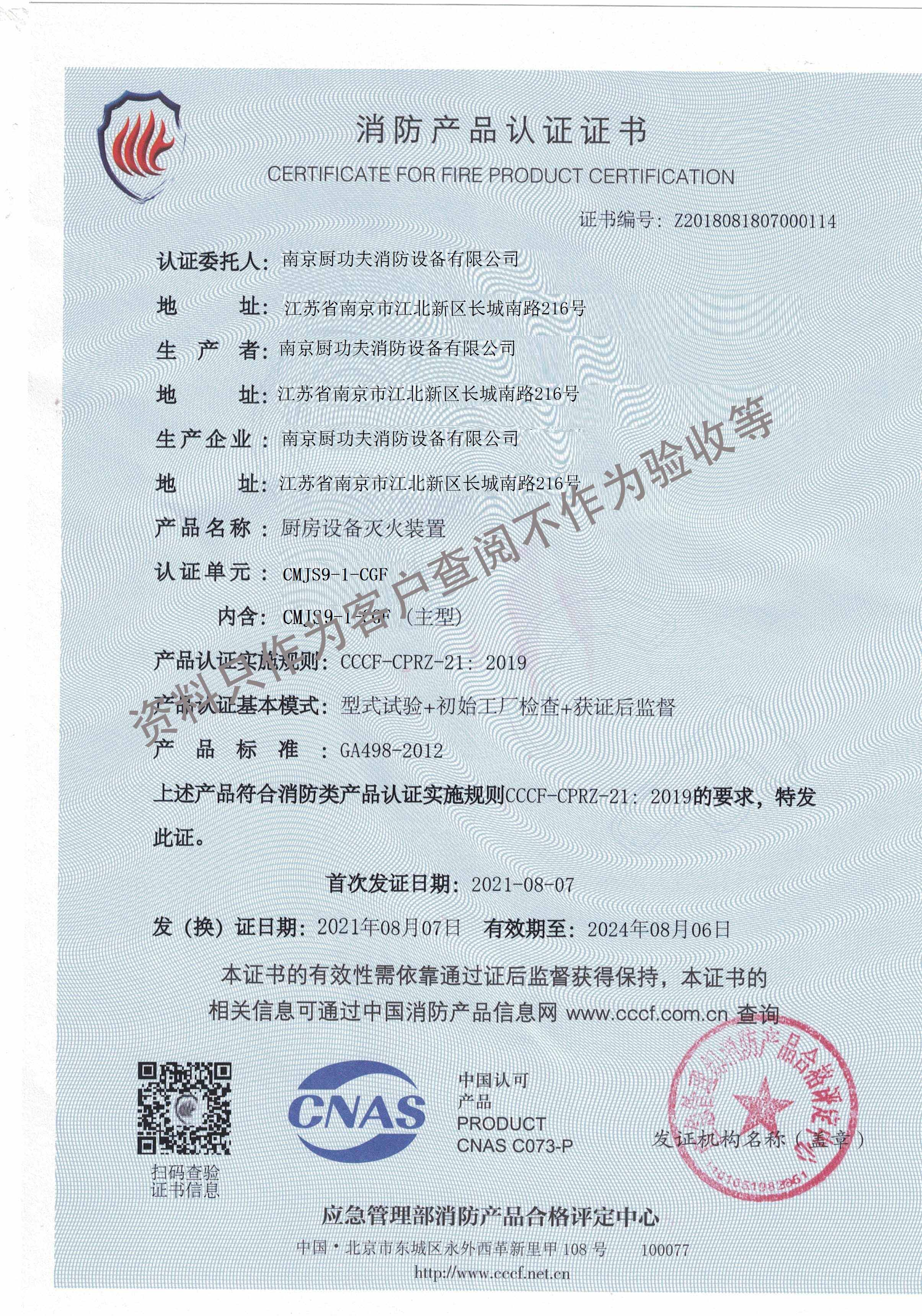 双